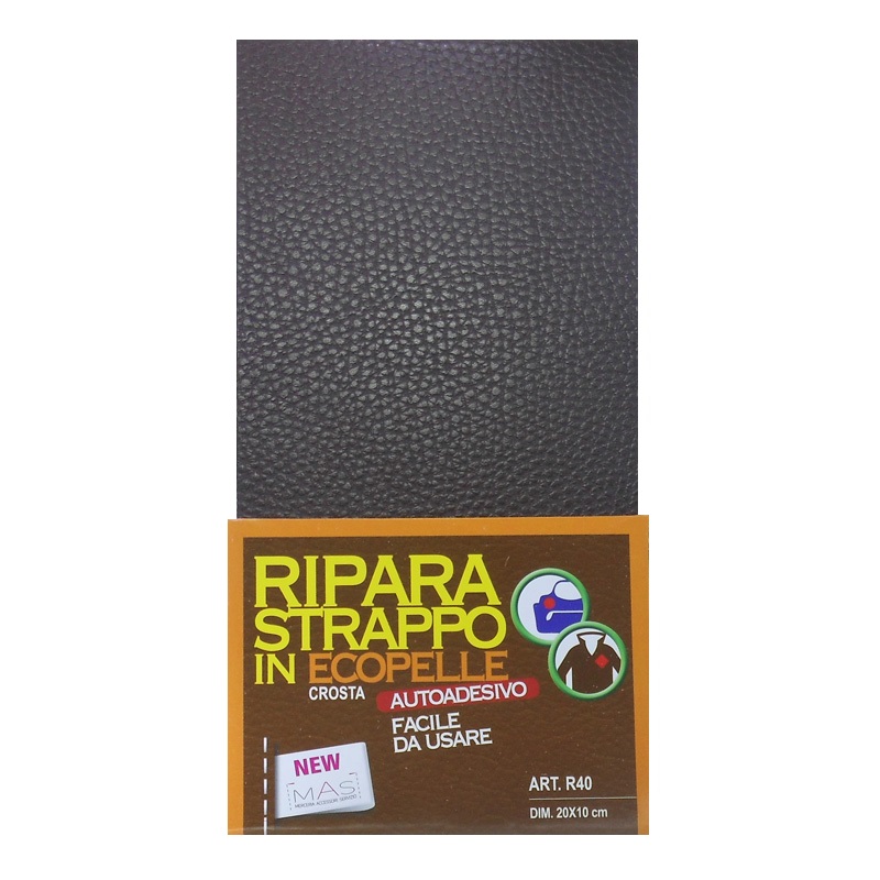 Αυτοκόλλητο Δερματίνη Σαγρέ Καφέ 20x10cm